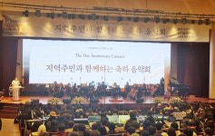 남서울대, 개교 31주년 기념... 축하 음악회 개최