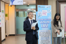 아산교육지원청, 장애이해 공감 작품전 개최