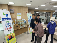 농협홍성군지부, 도시농업의 날 맞아... 쌀의 가치 알린다