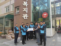 대전도시공사 환경자원사업소, 지역 소외계층을 위한 사회공헌 활동
