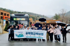 국립춘천숲체원, 시민버스 타고 숲에서 활력을 찾다