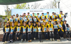 천안시누리별장애인종합복지관, 장애인 인식 개선에 앞장