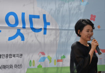 마음과 마을을 잇는 아름다운 울림, 천안시누리별장애인종합복지관