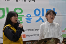 마음과 마을을 잇는 아름다운 울림, 천안시누리별장애인종합복지관