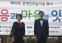 마음과 마을을 잇는 아름다운 울림, 천안시누리별장애인종합복지관