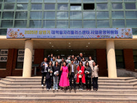 나사렛대, 대학일자리플러스센터 상반기 사업운영위원회 개최