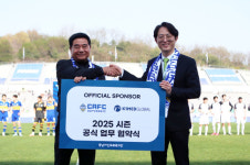 충남아산FC, 의료기기 전문기업 케이원메드글로벌과 후원협약
