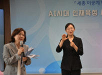 최교진 세종시교육감, 세종이도프로젝트 "역차별 없다"