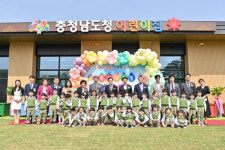 남서울대, 충남도청어린이집 증축 기념 행사 개최