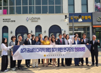 세종시의회, 나성동 어반아트리움서 상가 공실 해법 모색