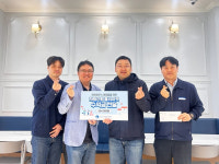 아산시시설관리공단, 아동양육시설 아인하우스에 플리마켓 수익금 기부
