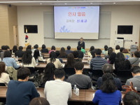 아산교육지원청, 학교업무최적화 담당자 연수