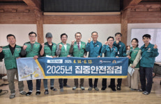 공주시, 관내 취약시설 집중안전점검