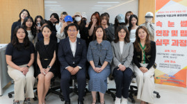 논산여성인력개발센터-건양대 글로벌의료뷰티학과, 협력