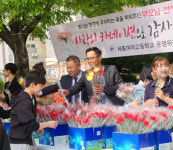 세종여자고등학교, 어버이날 맞아 전교생에게 사랑의 카네이션 전달