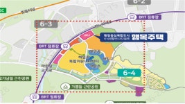 LH 세종특별본부, 해밀마을 행복주택 임대상가 42호 공급