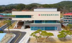 태안 원북면 행정복지센터 신청사 개청