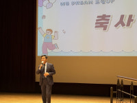 대전정보문화산업진흥원-대전청소년위캔센터, 원도심 청소년 문화향유 맞손