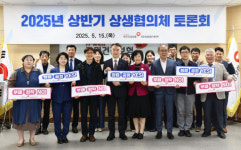 국민건강보험공단 대전세종충청지역본부, 국민의 건강 증진과 보건 향상 최선