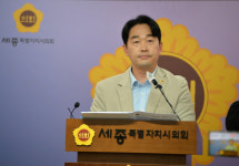 김재형 세종시의회 산업건설위원장,시민 생활 밀접 분야 개선 앞장