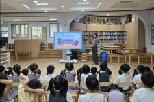대전 중구, 찾아가는 어린이 자원순환 교실 운영