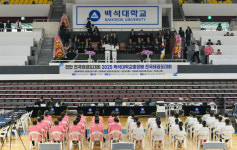 2025 백석대학교 총장배 전국태권도대회 개막...6,000여명 참가