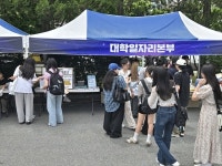 한밭대, 2025 대동제 한밭한밤 개최