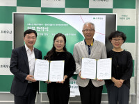 초록우산-행복드림플러스 장애인보호작업장, 업무 협약