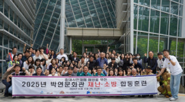 세종시문화관광재단, 재난·소방 합동훈련으로 현장 대응 능력 강화