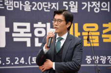 세종 도램마을 20단지 아파트, 화목한 마을 축제 ... 공동체 의식 함양