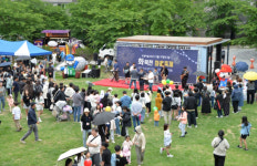 세종 도램마을 20단지 아파트, 화목한 마을 축제 ... 공동체 의식 함양