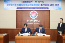 선문대–보람바이오(주), 대학지원체계(RISE) 사업 성공적인 추진 위해 맞손
