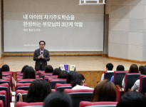 대전 동구, 용운도서관 주관 부모 독서 아카데미 큰 호응