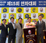 대전뉴한밭라이온스클럽, 봉사대상, 최우수클럽상 수상 쾌거