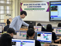 대전노은중학교, AIIB 교육연구회 수업 나눔 현장