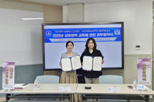 대전과기대–대전YWCA성폭력가정폭력상담소,폭력 예방 및 인권 증진 맞손