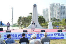 천안 축산자원개발부 이전·국가산단 유치기념탑 준공