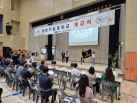 천안가람중학교, 개교식 성황리 개최