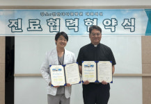 천안시누리별장애인종합복지관, 다나메디컬그룹과 업무협약