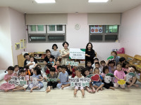 리버시안어린이집, 초록우산 세종본부에 아나바다 수익금 전달