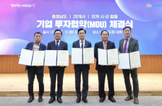 기업하기 좋은 천안시, 우수기업 623억원 투자유치 달성