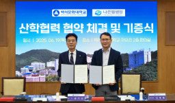 백석문화대, 나은필병원과 산학협력 맞손