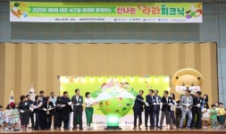 라라체형미관리센터 | 대전서구어린이·사회복지급식센터, '대전 서구랑 배재랑 함께하는 신나는 라라 피크닉' 개최