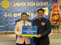 천안시누리별장애인종합복지관, 천안일봉 로타리클럽과 장애인 e스포츠 활성화 앞장