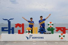 충남아산FC, 충남한바퀴 보령편 진행