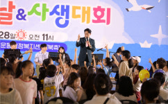 세종시 고운동, 어린이날 & 사생대회 성황리 개최
