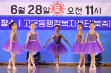 세종시 고운동, 어린이날 & 사생대회 성황리 개최