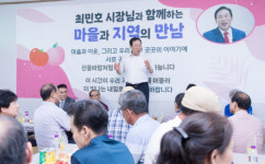 최민호 시장, 연서면 봉암2리 1박 2일 현장 소통…주민과 함께 시정 발전 약속