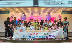 태안군가족센터, 다문화자녀 꿈응원...직업 탐험대 프로그램 성료