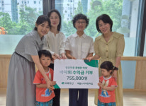 해들누리어린이집, 초록우산 세종본부에 바자회 수익금 후원